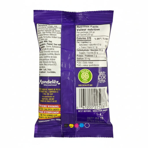 Back view of a purple snack package with nutritional information and branding.